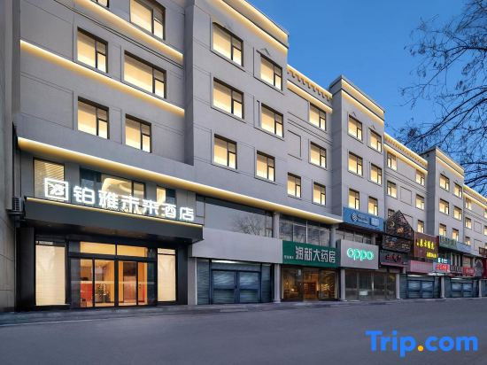 Boya Future Hotel