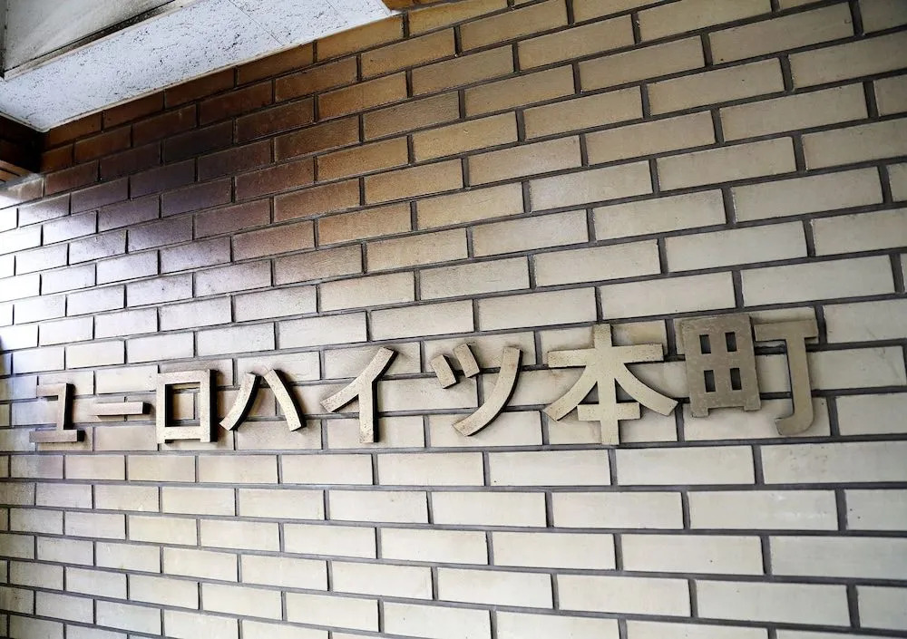 Guest House Euro Honmachi