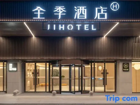 JI Hotel (Zhangzhou Railway Station Sanjing Road)