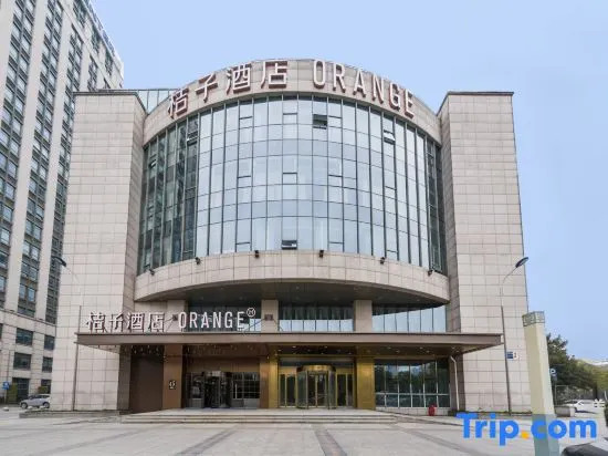 Orange Hotel (Hangzhou G20 International Expo Center store)