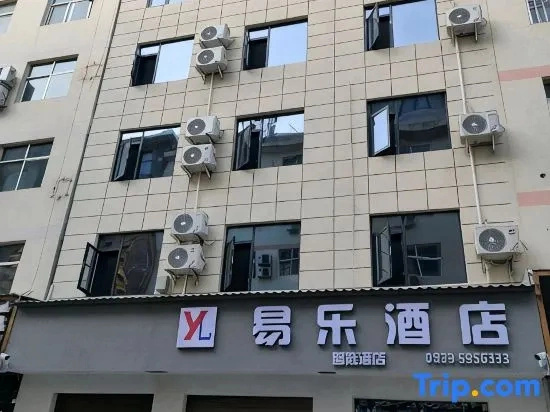 Yile Intelligent Hotel