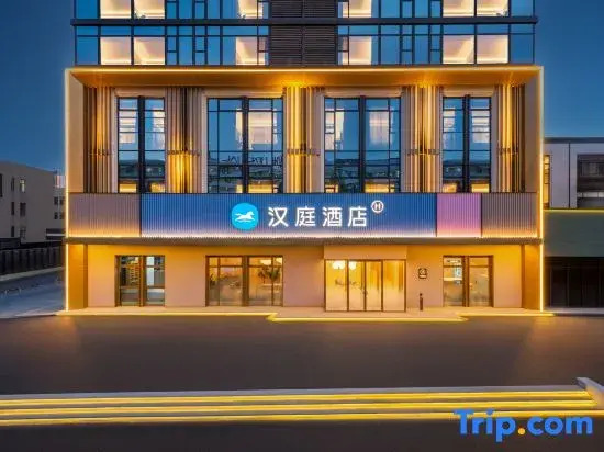 HanTing Hotel (Shenyang Shenbei Wuyue Plaza Shengjing Hospital)