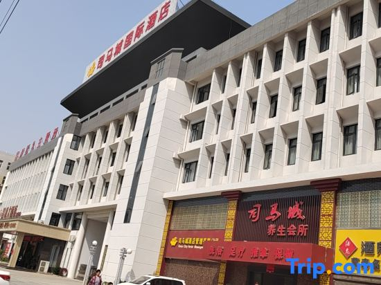 Simacheng  International  Hotel