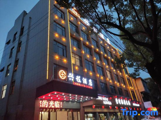 xing cheng Hotel