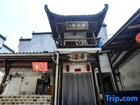 Yixiang Homestay