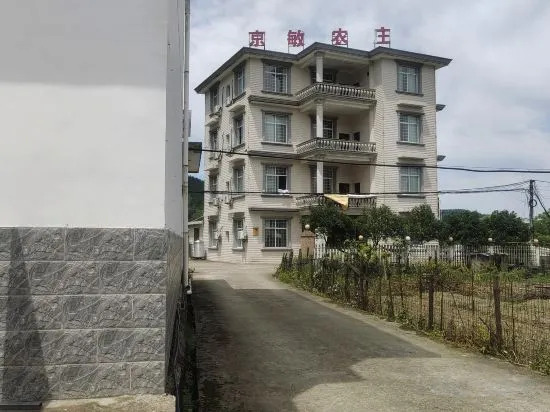 Jing Min Farmhouse