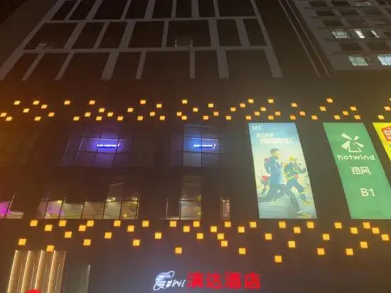 Huizhou Yanda Hotel