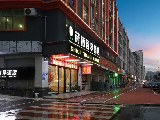 Dongguan • Shiqi | SHIQI TRVEL HOTEL Smart Enjoyment (Dongguan Tangxia Vanke Life Plaza Branch)