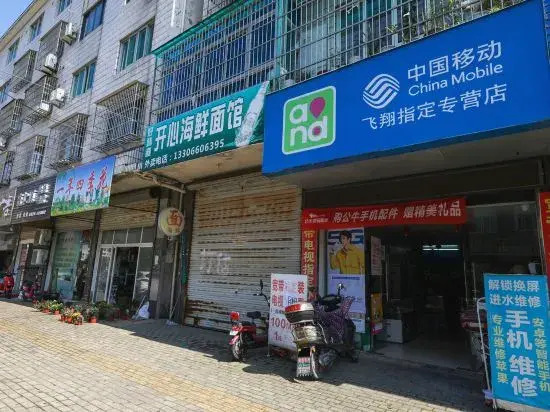 Xiangshanlantingwan hotel