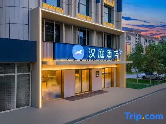 HanTing Hotel (Manas Zhonghua Road Fenghuang Commercial Building)