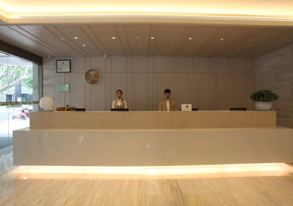 Ji Hotel Shanghai Xujiahui Tianyaoqiao Road