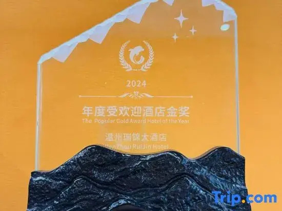WenZhou RuiJin Hotel