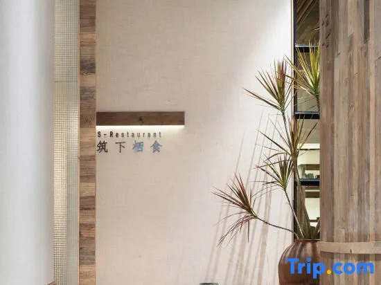 Haikou S-INN Hotel