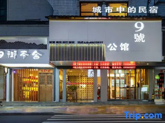 No.9 Mansion Guesthouse