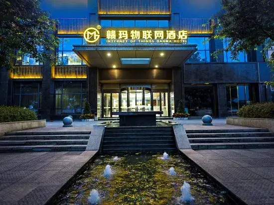 Gan maHotel