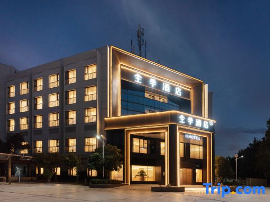 JI Hotel (Xi'an Hangtiancheng Aerospace West Road)