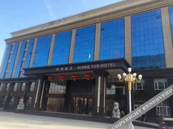 Xiangyue Hotel