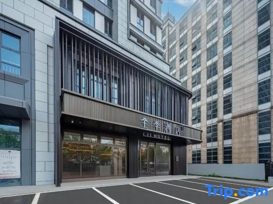 JI Hotel (Qinhuangdao Railway Station Jianshe Street)