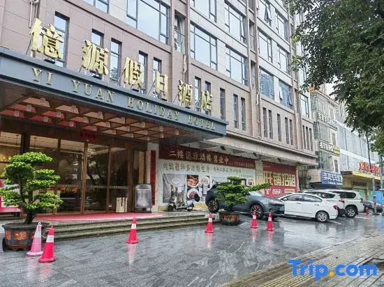 Yiyuan Holiday Hotel