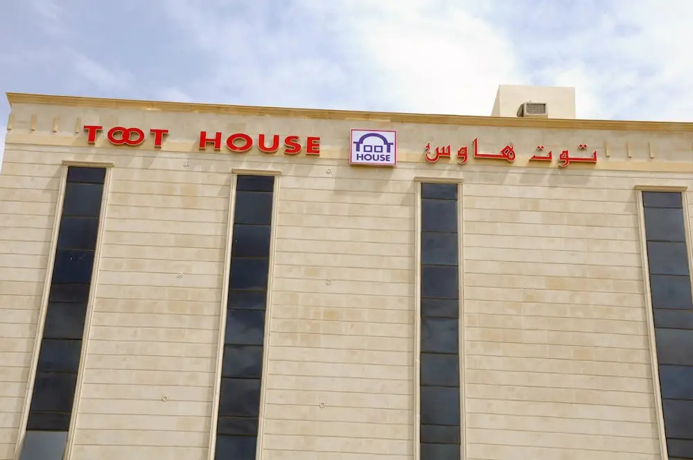 منازل التوت للشقق المخدومة القيم