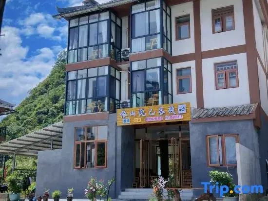 Yishan Yueji Inn