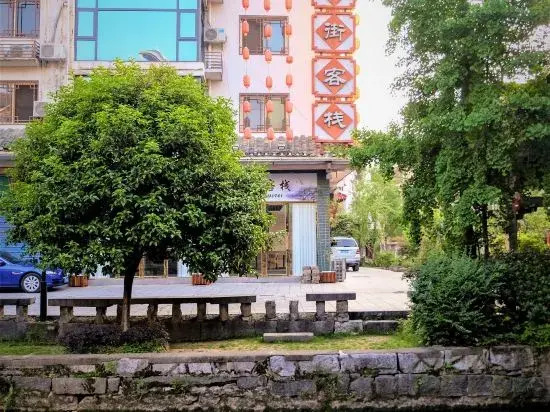 Shui Jie Hostel