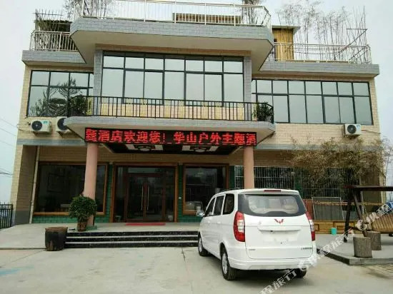 Huashan Outdoor Theme Hotel