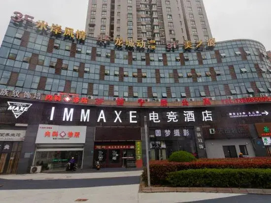 lMMAXE E-sports Hotel
