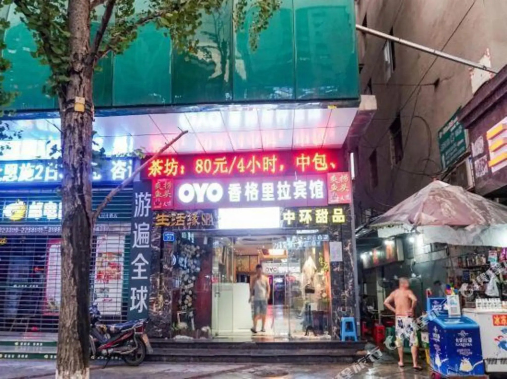 Xiangge Lila Hotel