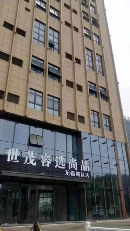 Shimao Rui Selected Shangpin Hotel