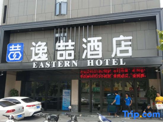 Yizhe Hotel (Nanning Dashatian Jianshe Road Subway Station Store)