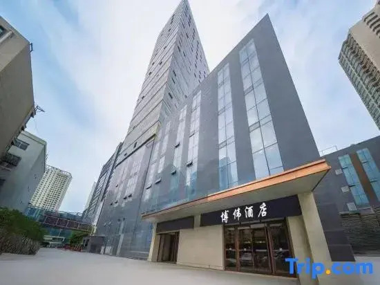 Starway Hotel (Xining Shuijing Lane Wangfujing Branch)