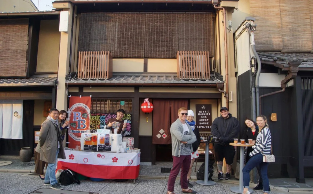 Mosaic Machiya KSK