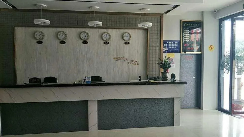 Lang De Yue Hotel