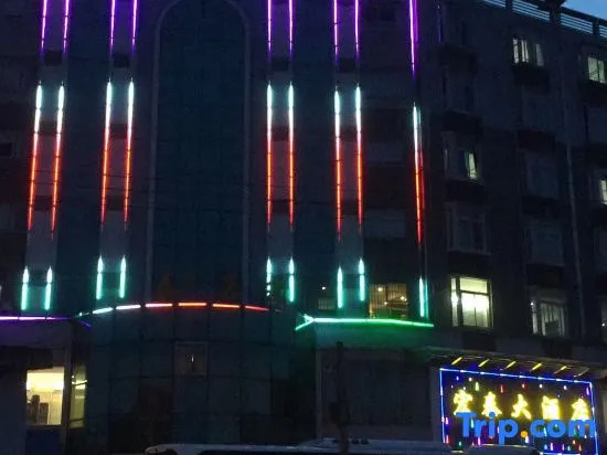 Pingnan Xiangyue Hotel