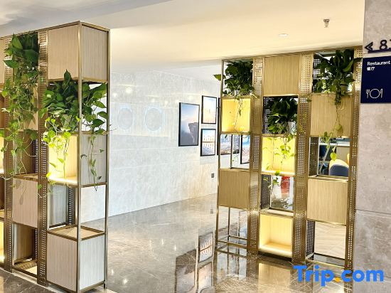 Kyriad Hotel (Wuhan Huanghelou Wuchang Railway Station)