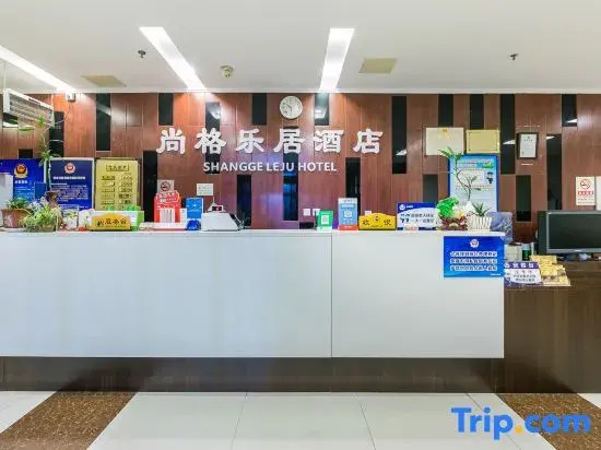 Wenxin Jiari Express Hotel