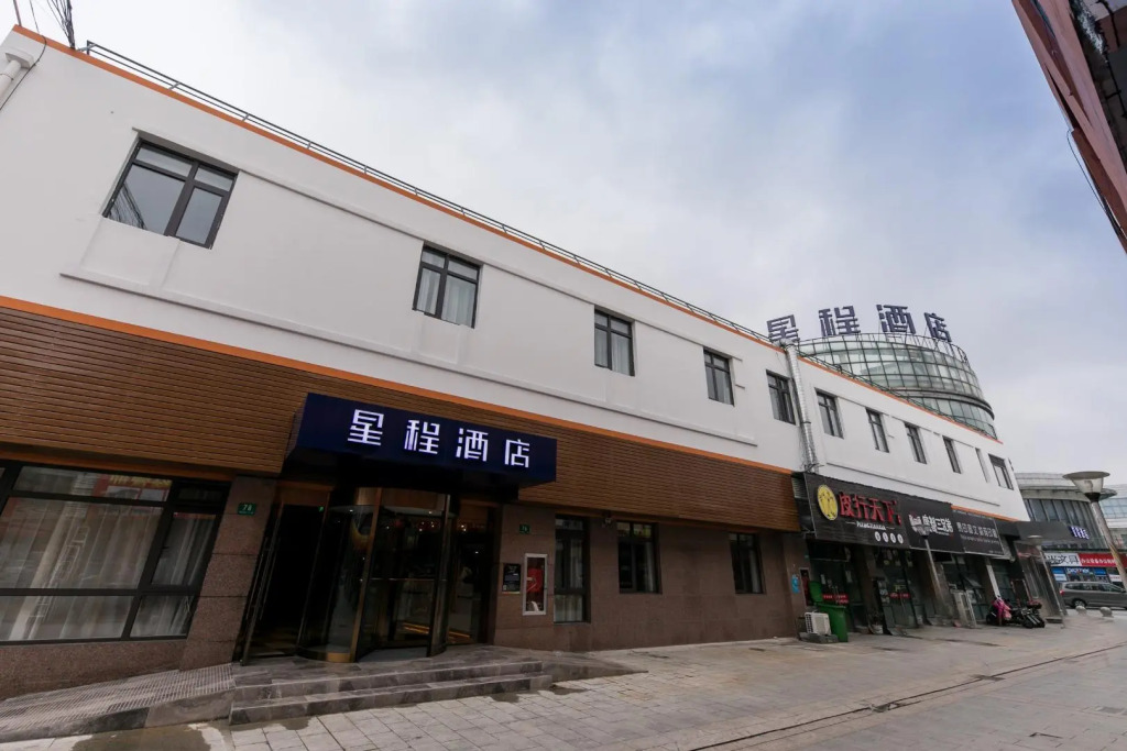 Starway Hotel Shanghai Jiangqiao Cao'an Highway
