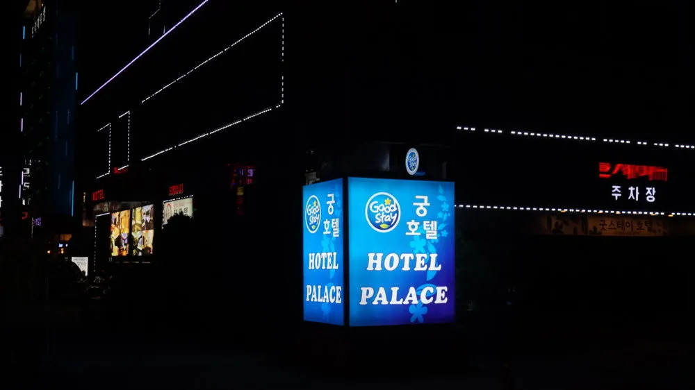 Hotel Palace Siheung
