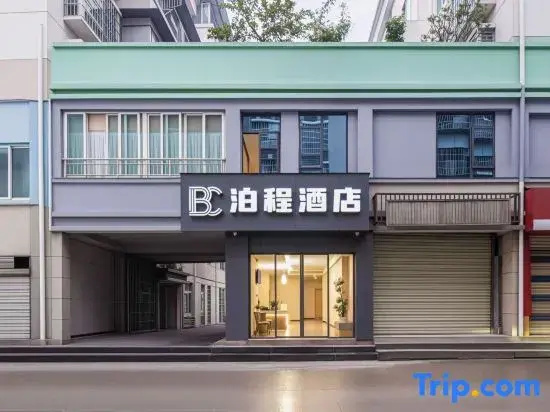 Bocheng Hotel