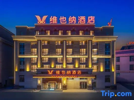 VIENNAHOTEL（The New Tianrun store on Beijing North Road Urumqi Tianshan Interational Airport）
