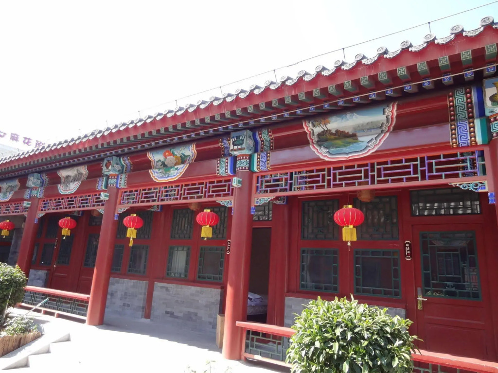 Chang Yard Hotel