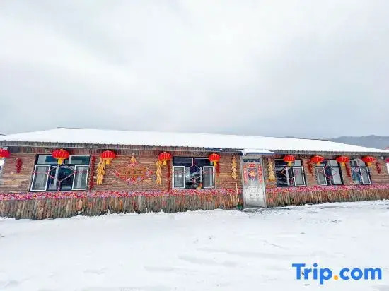 Snow Valley Guanlin Snow Residence Inn