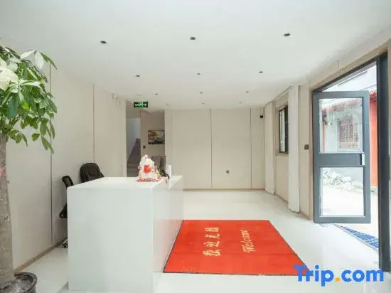 Qingcheng Homestay (Wansui Mountain Wuxia City)