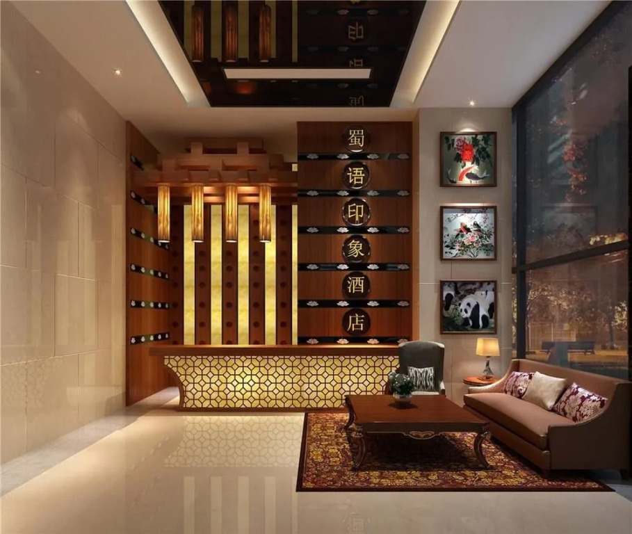 Chengdu Shuyu Yinxiang Hotel