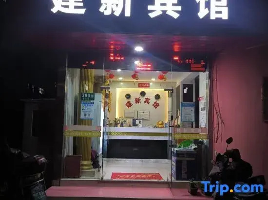 Shanghai Jianxin Hotel