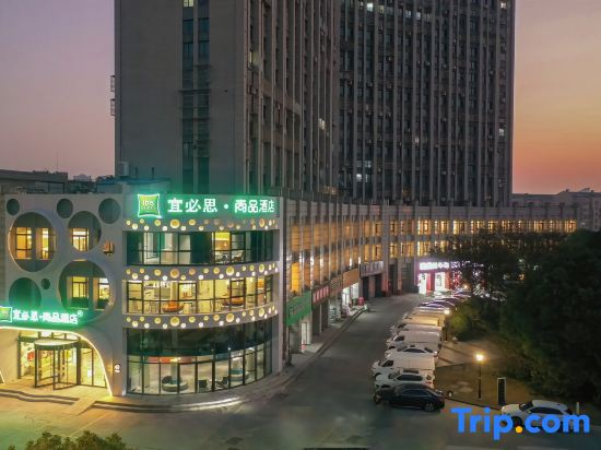 Ibis Styles Nantong Wanda Plaza