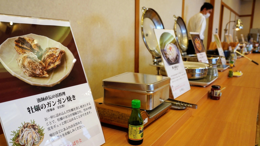 Hotel New Tsuruta