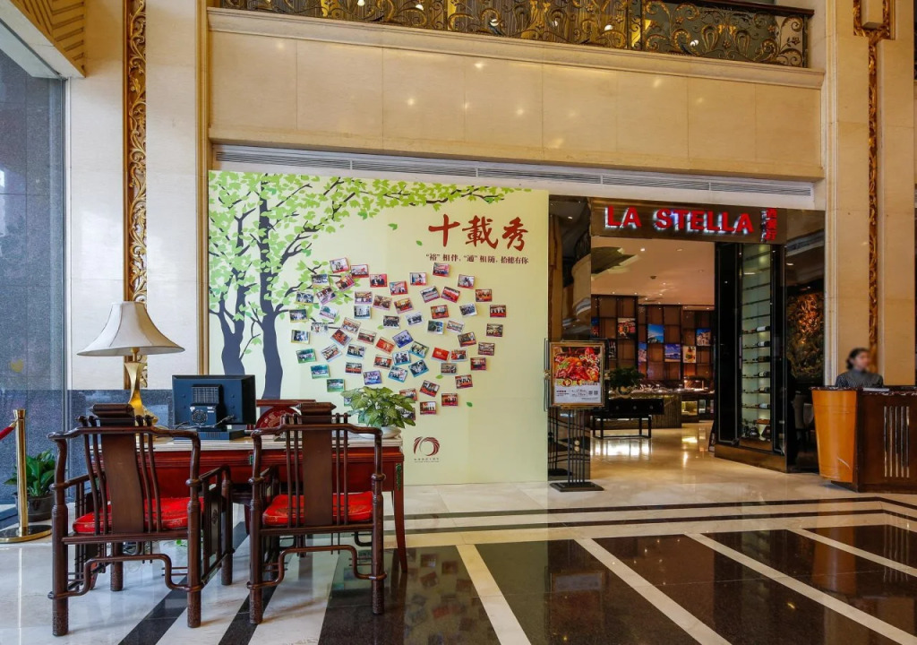 Yutong Hotel