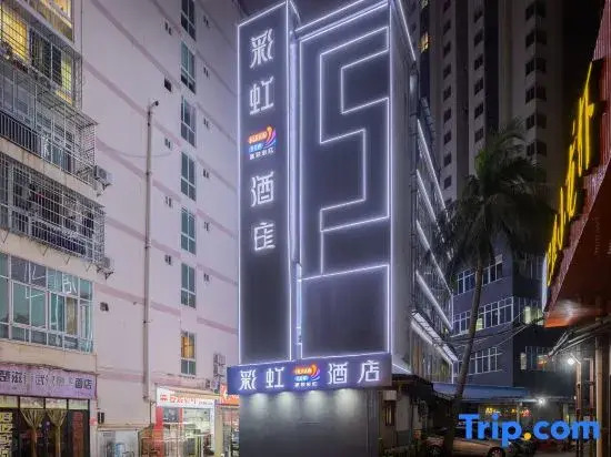 Rainbow Hotel (Haikou International Trade Center Friendship Sunshine City Store )